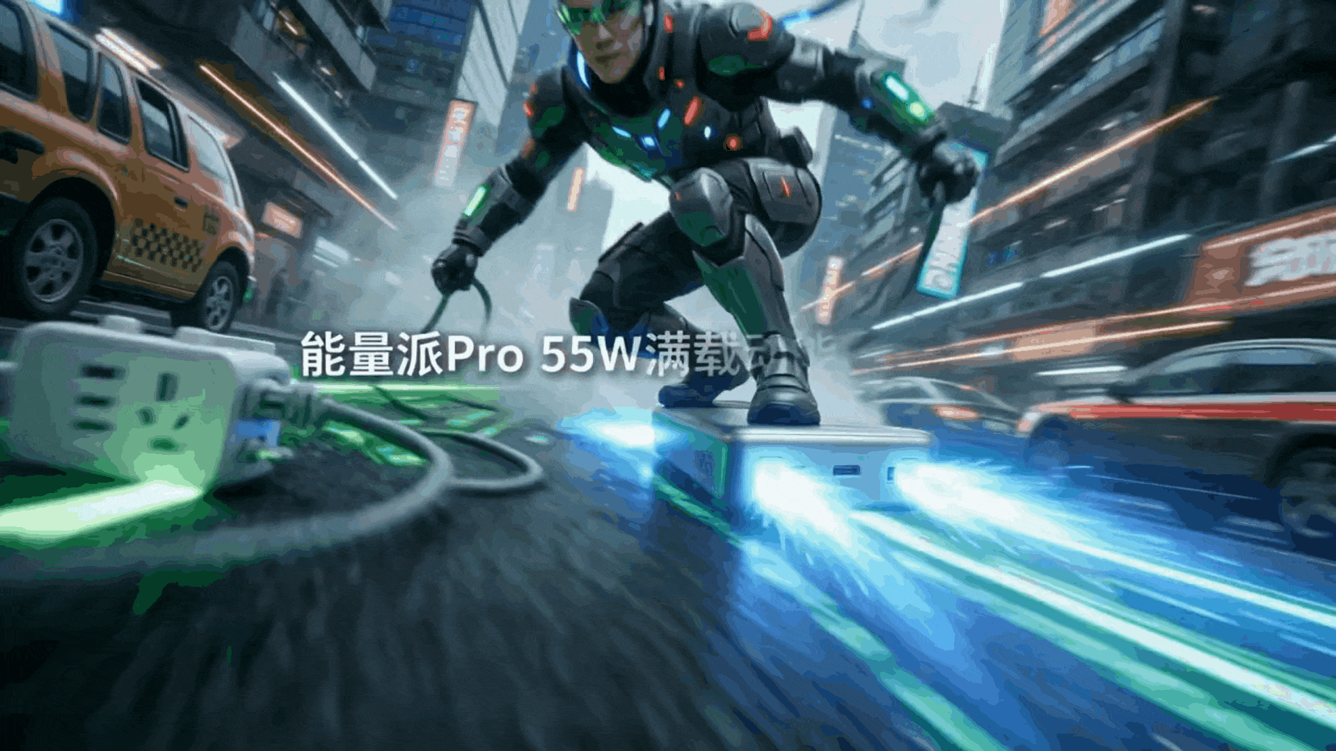 绿联智护纪元界面视觉
